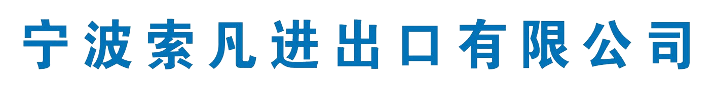 Zhejiang So-Fine Self-Adhesive Products Co. Ltd