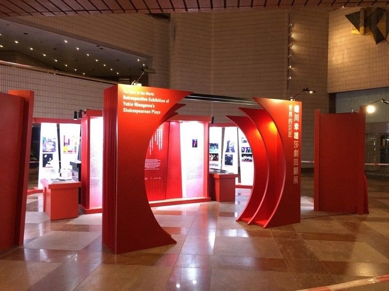 i.d. exhibits limited Hong Kong 6