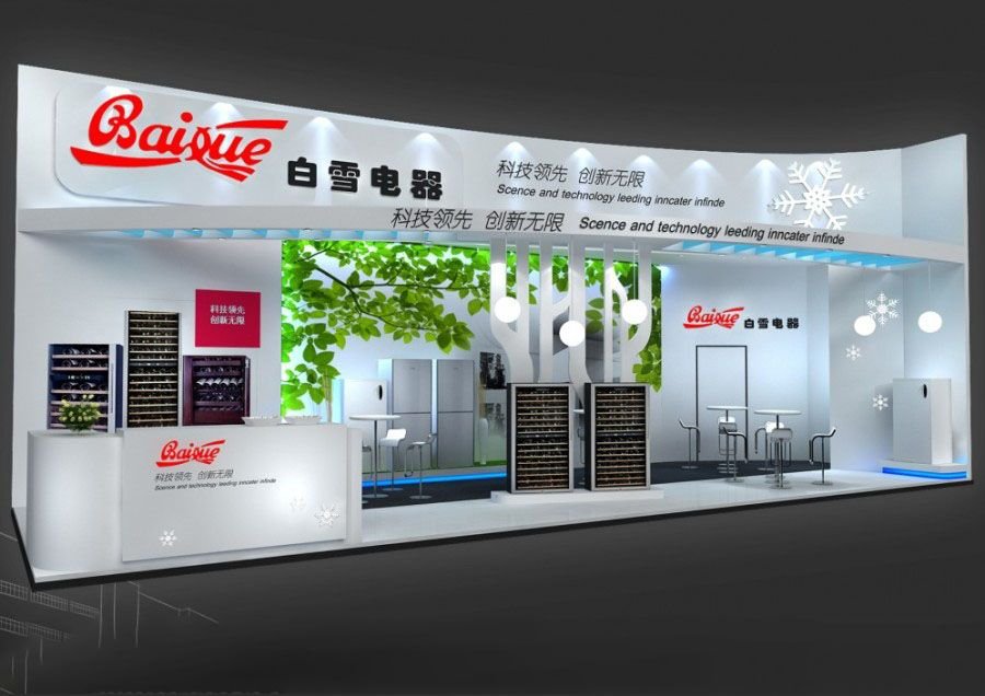 remanmesse Shanghai 2