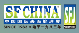 SFCHINA – THE FINISHING INDUSTRY EXHIBITION – 2026