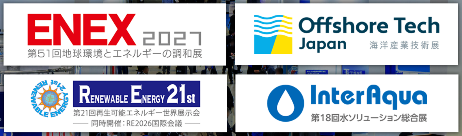 ENERGY INNOVATION EXHIBITION – 2026