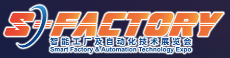 S-FACTORY EXPO – 2026