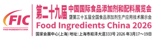 FOOD INGREDIENTS CHINA – FIC – 2027