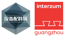INTERZUM GUANGZHOU – 2027