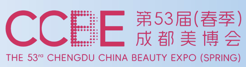 CHENGDU CHINA BEAUTY EXPO – CCBE SPRING – 2027